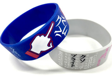 シリコンラバーバンド