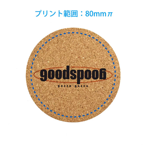 コルクコースター