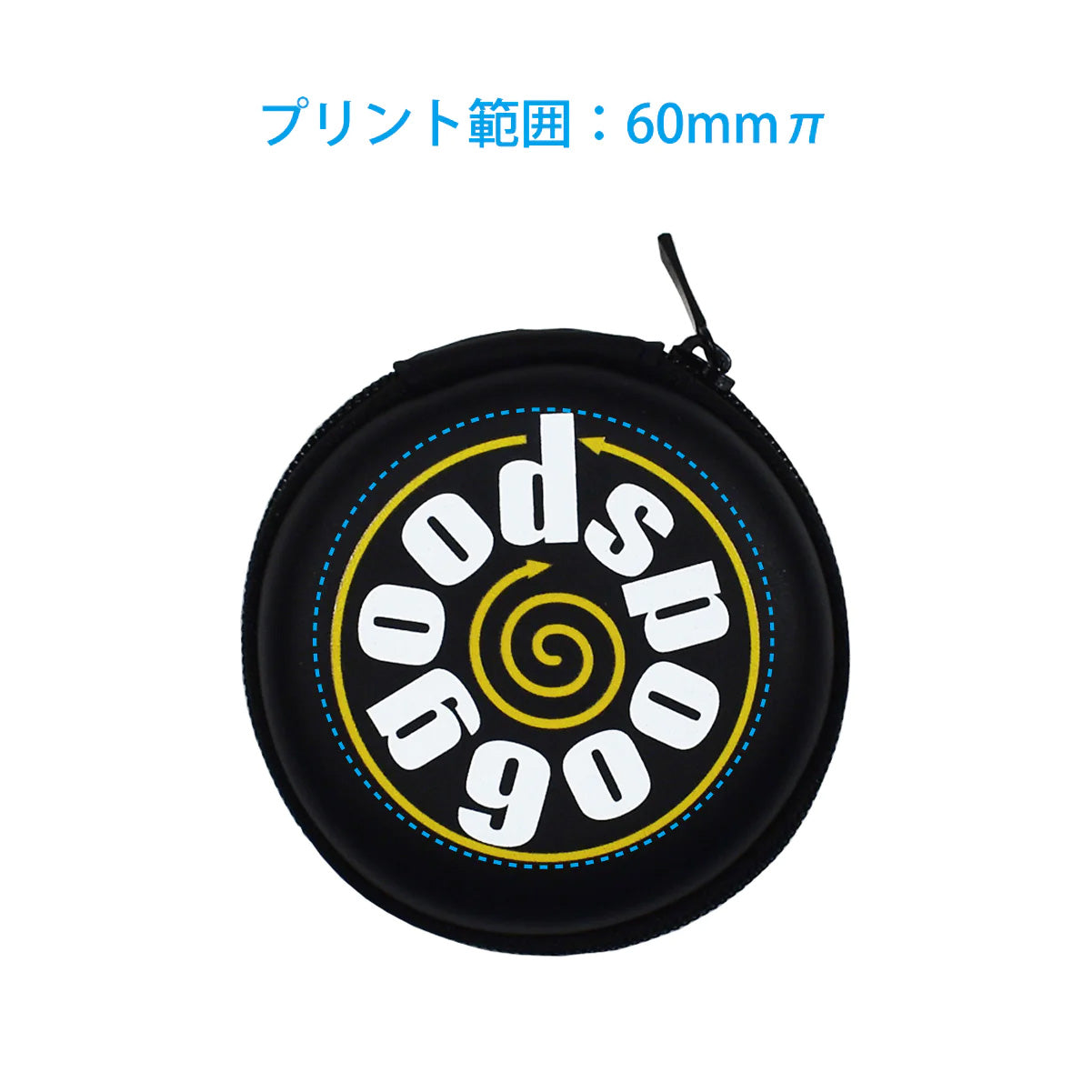 イヤフォンケース