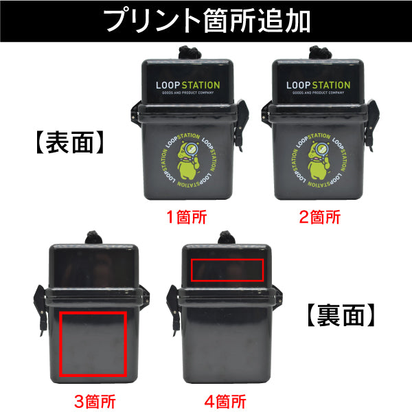 プリント箇所追加 +1箇所あたり(円)